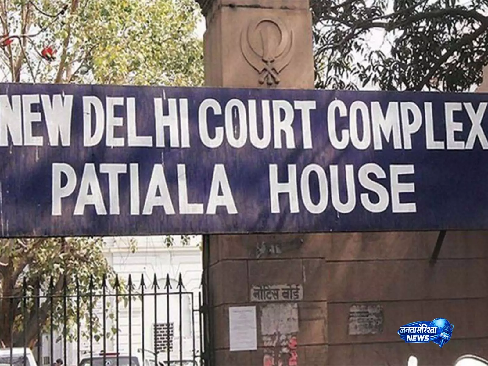कोर्ट ने ISI अंडरवर्ल्ड नेटवर्क के 4 आरोपियों की पुलिस कस्टडी 5 दिन के लिए बढ़ाई कोर्ट ने ISI अंडरवर्ल्ड नेटवर्क के 4 आरोपियों की पुलिस कस्टडी 5 दिन के लिए बढ़ाई