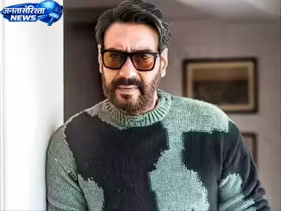 Ajay Devgn की कंपनी में जोरदार वापसी Ajay Devgn की कंपनी में जोरदार वापसी