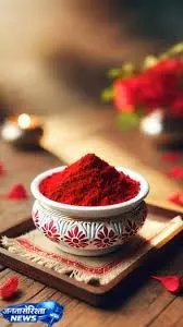 घर पर बनाएं सिंदूर, सुरक्षित और आसान तरीका घर पर बनाएं सिंदूर, सुरक्षित और आसान तरीका