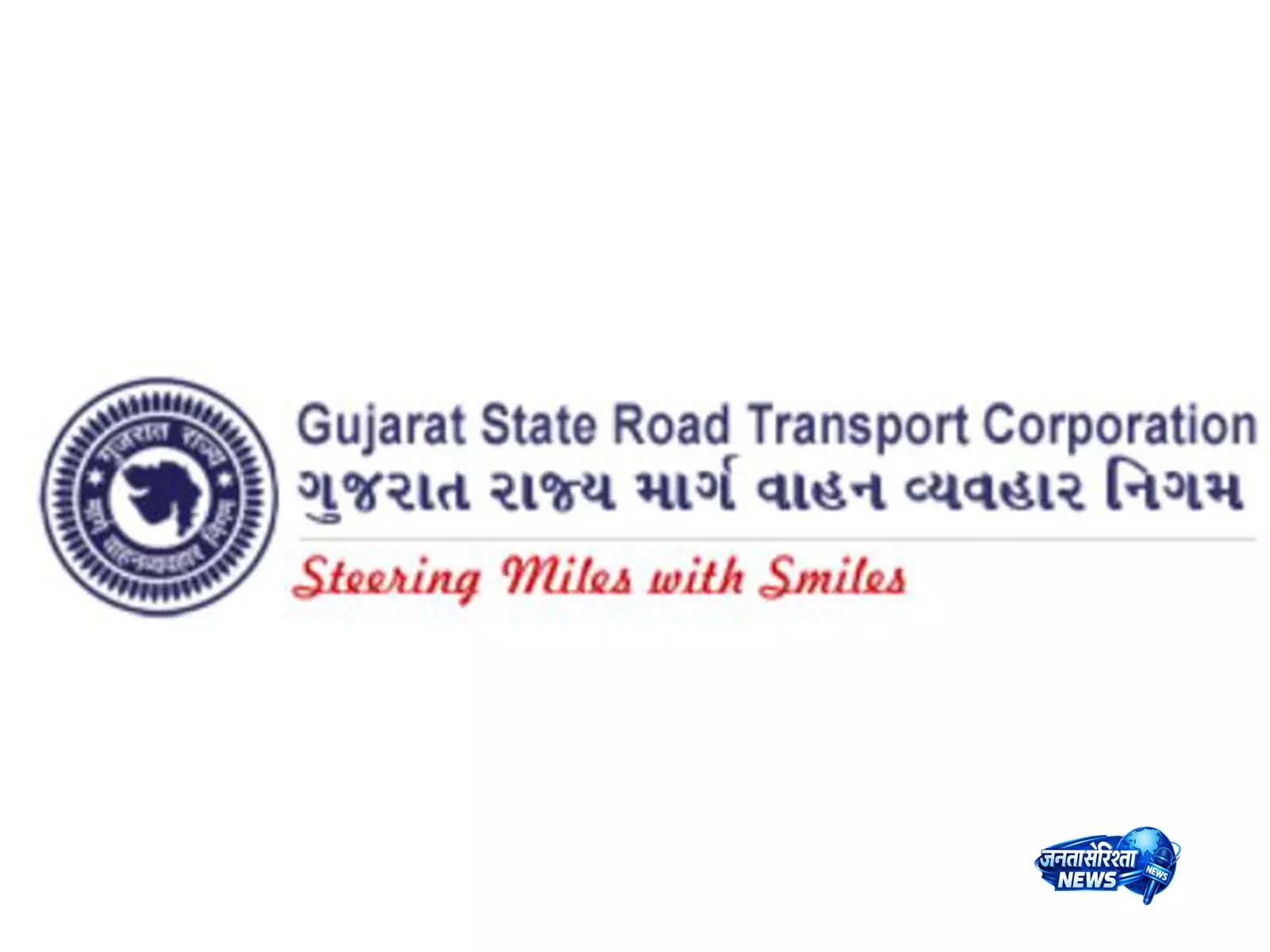 गर्मी की छुट्टियों में GSRTC ने चलाईं 19,200 अतिरिक्त बसें गर्मी की छुट्टियों में GSRTC ने चलाईं 19,200 अतिरिक्त बसें