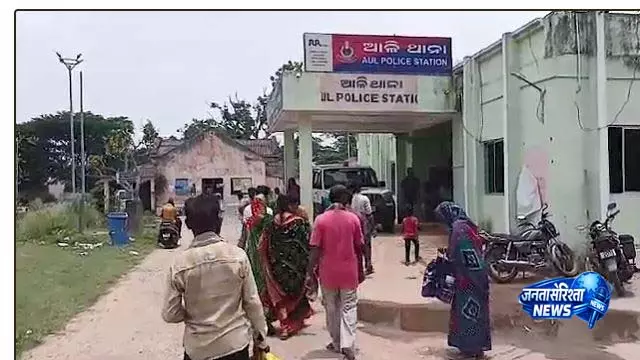 Kendrapara में नाबालिग बेटी का दावा, चाचा ने पिता को जहर देकर मार डाला Kendrapara में नाबालिग बेटी का दावा, चाचा ने पिता को जहर देकर मार डाला