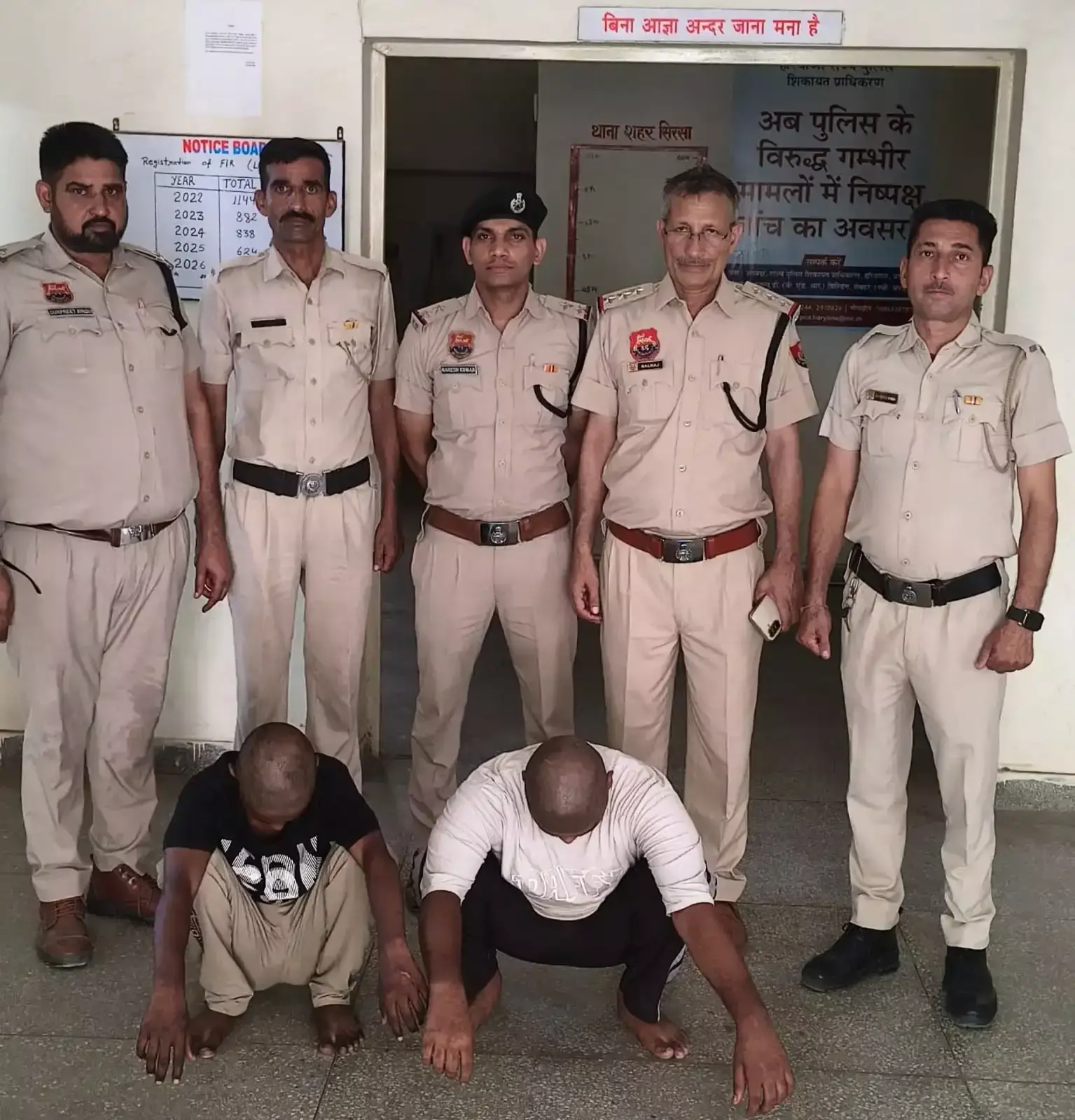 Sirsa: प्रेम प्रसंग विवाद में हत्या, दो आरोपियों की गिरफ्तारी Sirsa: प्रेम प्रसंग विवाद में हत्या, दो आरोपियों की गिरफ्तारी