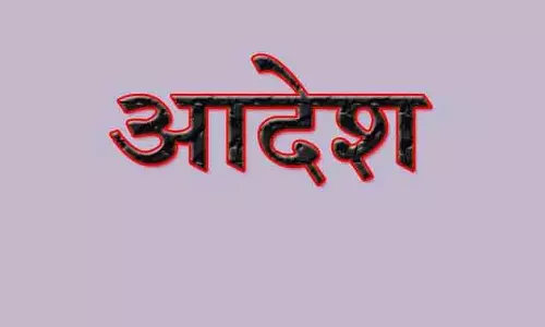 पटवारियों को आदेश, हर सोमवार हल्का मुख्यालय में अनिवार्य रूप से उपस्थित रहेंगे पटवारियों को आदेश, हर सोमवार हल्का मुख्यालय में अनिवार्य रूप से उपस्थित रहेंगे