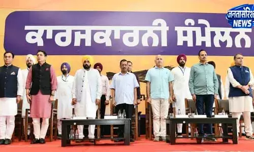 Punjab चुनाव से पहले AAP करेगी प्रत्याशियों की अग्रिम घोषणा Punjab चुनाव से पहले AAP करेगी प्रत्याशियों की अग्रिम घोषणा