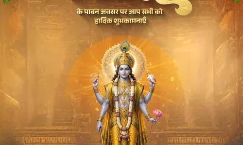 CM साय ने प्रदेशवासियों को परमा एकादशी की शुभकामनाएं दी CM साय ने प्रदेशवासियों को परमा एकादशी की शुभकामनाएं दी