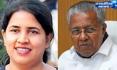 वीणा टी ने CMRL मनी लॉन्ड्रिंग मामले में ED से पेशी टालने का अनुरोध किया वीणा टी ने CMRL मनी लॉन्ड्रिंग मामले में ED से पेशी टालने का अनुरोध किया