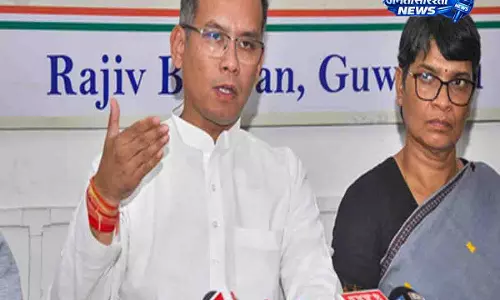 Gogoi: अगले लोकसभा चुनावों के लिए संगठन को फिर से खड़ा करने में जुटी है कांग्रेस Gogoi: अगले लोकसभा चुनावों के लिए संगठन को फिर से खड़ा करने में जुटी है कांग्रेस