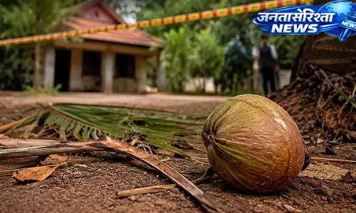 Karnataka : नारियल गिरने से 1.5 साल के बच्चे की दर्दनाक मौत, ब्रह्मावर के हेरांजे में हादसा Karnataka : नारियल गिरने से 1.5 साल के बच्चे की दर्दनाक मौत, ब्रह्मावर के हेरांजे में हादसा