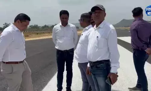 Malkangiri से जल्द शुरू होंगी कमर्शियल उड़ानें Malkangiri से जल्द शुरू होंगी कमर्शियल उड़ानें