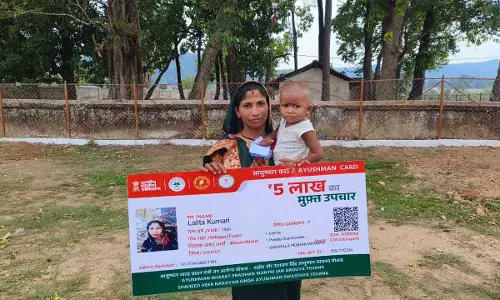 सुशासन तिहार बना ललिता के लिए खुशी का आधार, मिला आयुष्मान कार्ड का सुरक्षा कवच
