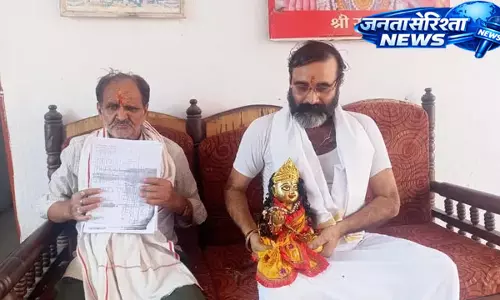 Ichak : लक्ष्मी नारायण मठ की भूमि पर विवाद, महंत ने मुख्यमंत्री से न्याय की मांग की Ichak : लक्ष्मी नारायण मठ की भूमि पर विवाद, महंत ने मुख्यमंत्री से न्याय की मांग की