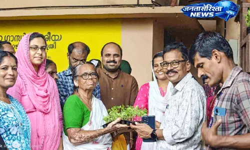 Kerala : ओणम के दौरान अंबालाप्पारा और नेनमारा में अपने-अपने फूल खिलेंगे Kerala : ओणम के दौरान अंबालाप्पारा और नेनमारा में अपने-अपने फूल खिलेंगे
