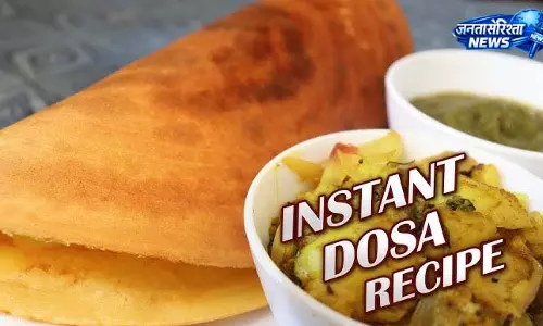 दाल भिगोने की जरूरत नहीं, आसान डोसा