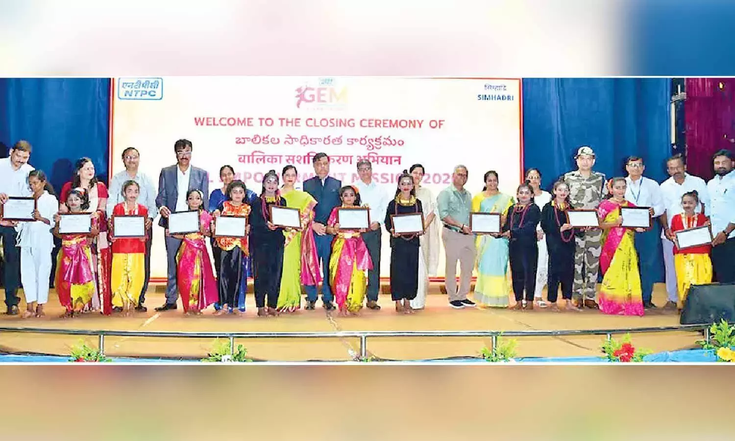 NTPC सिम्हाद्री ‘GEM 2026’ के ज़रिए ग्रामीण लड़कियों को सशक्त बना रहा है