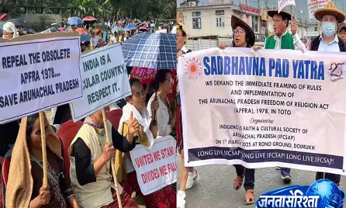 Arunachal में APFRA विवाद पर टापिर गाओ का बयान, शांति बनाए रखने की अपील Arunachal में APFRA विवाद पर टापिर गाओ का बयान, शांति बनाए रखने की अपील