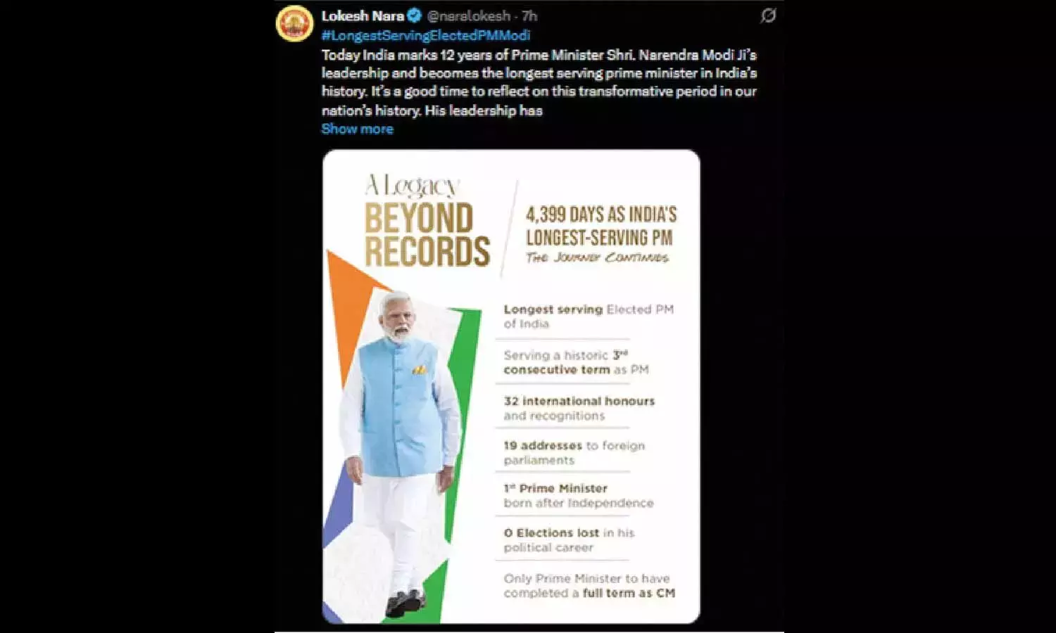 Andhra: लोकेश ने मोदी के 12 साल के नेतृत्व की सराहना की Andhra: लोकेश ने मोदी के 12 साल के नेतृत्व की सराहना की