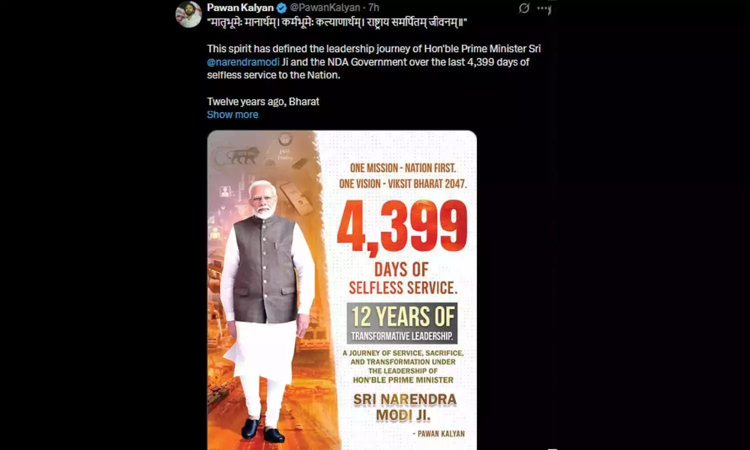 Andhra: पवन ने मोदी के कार्यकाल को बदलाव का दौर बताया Andhra: पवन ने मोदी के कार्यकाल को बदलाव का दौर बताया