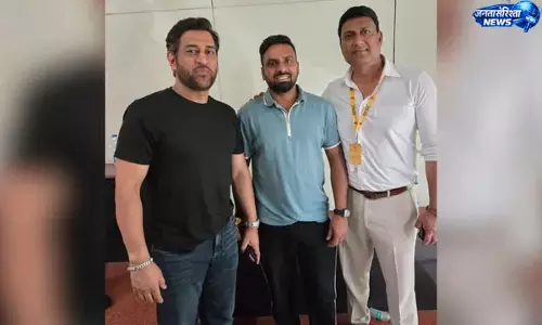 Lohardaga में क्रिकेट को बढ़ावा देने की पहल, आशीष कुमार ने धोनी और अजय शाहदेव से की चर्चा