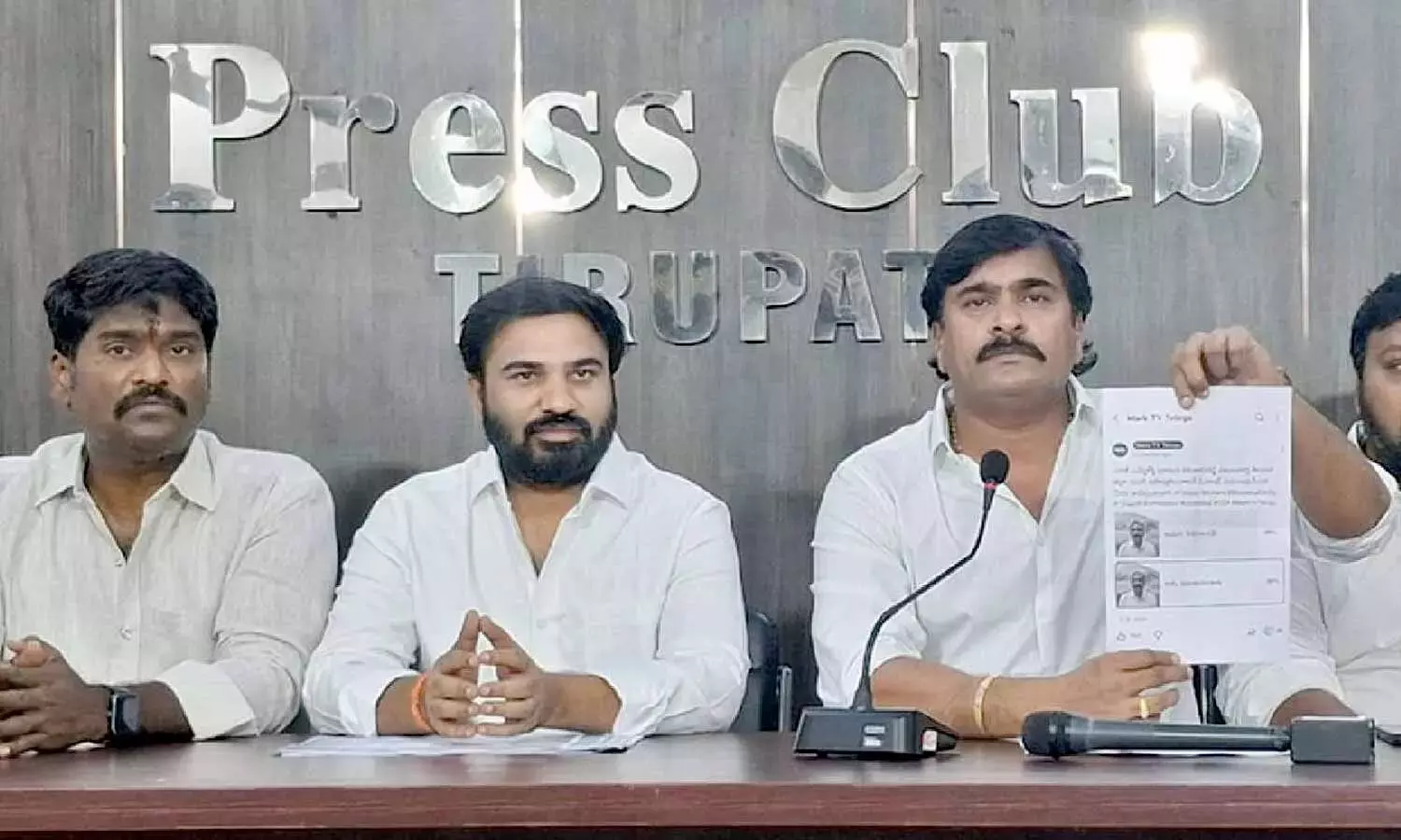 TDP नेताओं ने तिरुपति में TDR बॉन्ड घोटाले को लेकर भुमाना परिवार को निशाना बनाया TDP नेताओं ने तिरुपति में TDR बॉन्ड घोटाले को लेकर भुमाना परिवार को निशाना बनाया