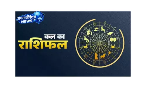 12 जून राशिफल सभी राशियों का हाल 12 जून राशिफल सभी राशियों का हाल