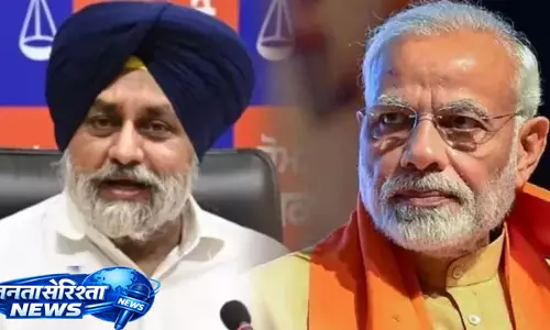 Punjab विधानसभा चुनाव 2027: भाजपा और अकाली दल के संभावित गठबंधन पर सियासी हलचल Punjab विधानसभा चुनाव 2027: भाजपा और अकाली दल के संभावित गठबंधन पर सियासी हलचल