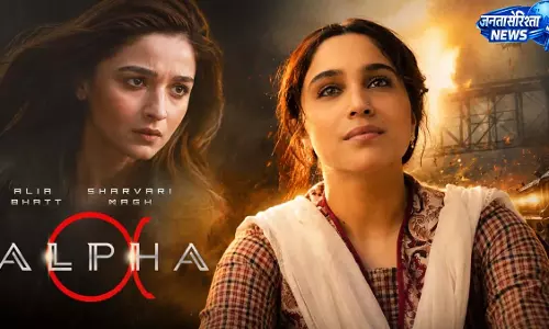 फिल्म ‘Alpha’ की कास्ट के फर्स्ट लुक आए सामने