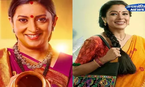TRP week 22: बड़ा झटका, पॉपुलर शो बाहर Anupamaa और Kyunki