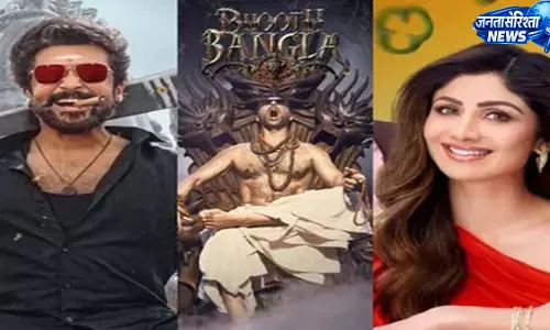 Friday Release: OTT और थिएटर्स में धमाकेदार एंटरटेनमेंट