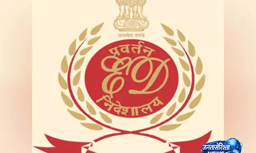 ED ने IDFC बैंक धोखाधड़ी मामले में हरियाणा सरकार के पूर्व अधिकारी को किया गिरफ़्तार ED ने IDFC बैंक धोखाधड़ी मामले में हरियाणा सरकार के पूर्व अधिकारी को किया गिरफ़्तार