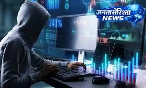 ऑनलाइन ट्रेडिंग के नाम पर पटना में ₹1.05 करोड़ की ठगी ऑनलाइन ट्रेडिंग के नाम पर पटना में ₹1.05 करोड़ की ठगी