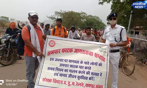 अंतर्राष्ट्रीय फाटक दिवस के अवसर पर चलाया सघन जागरुकता अभियान अंतर्राष्ट्रीय फाटक दिवस के अवसर पर चलाया सघन जागरुकता अभियान