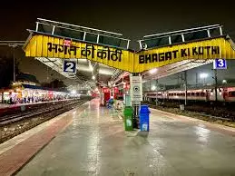 Jodhpur: भगत की कोठी-बाड़मेर ट्रेन 14 व 21 जून को नहीं चलेगी Jodhpur: भगत की कोठी-बाड़मेर ट्रेन 14 व 21 जून को नहीं चलेगी