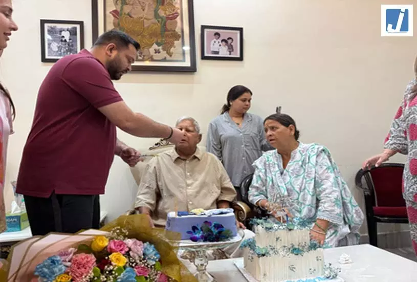 जन्मदिन पर लालू यादव ने परिवार संग काटा केक, तेज प्रताप ने लिखा भावुक पोस्ट जन्मदिन पर लालू यादव ने परिवार संग काटा केक, तेज प्रताप ने लिखा भावुक पोस्ट