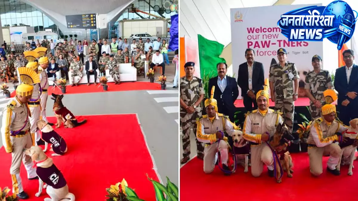 नवी मुंबई एयरपोर्ट पर CISF ने K9 यूनिट के तीन नए कुत्तों को किया शामिल नवी मुंबई एयरपोर्ट पर CISF ने K9 यूनिट के तीन नए कुत्तों को किया शामिल