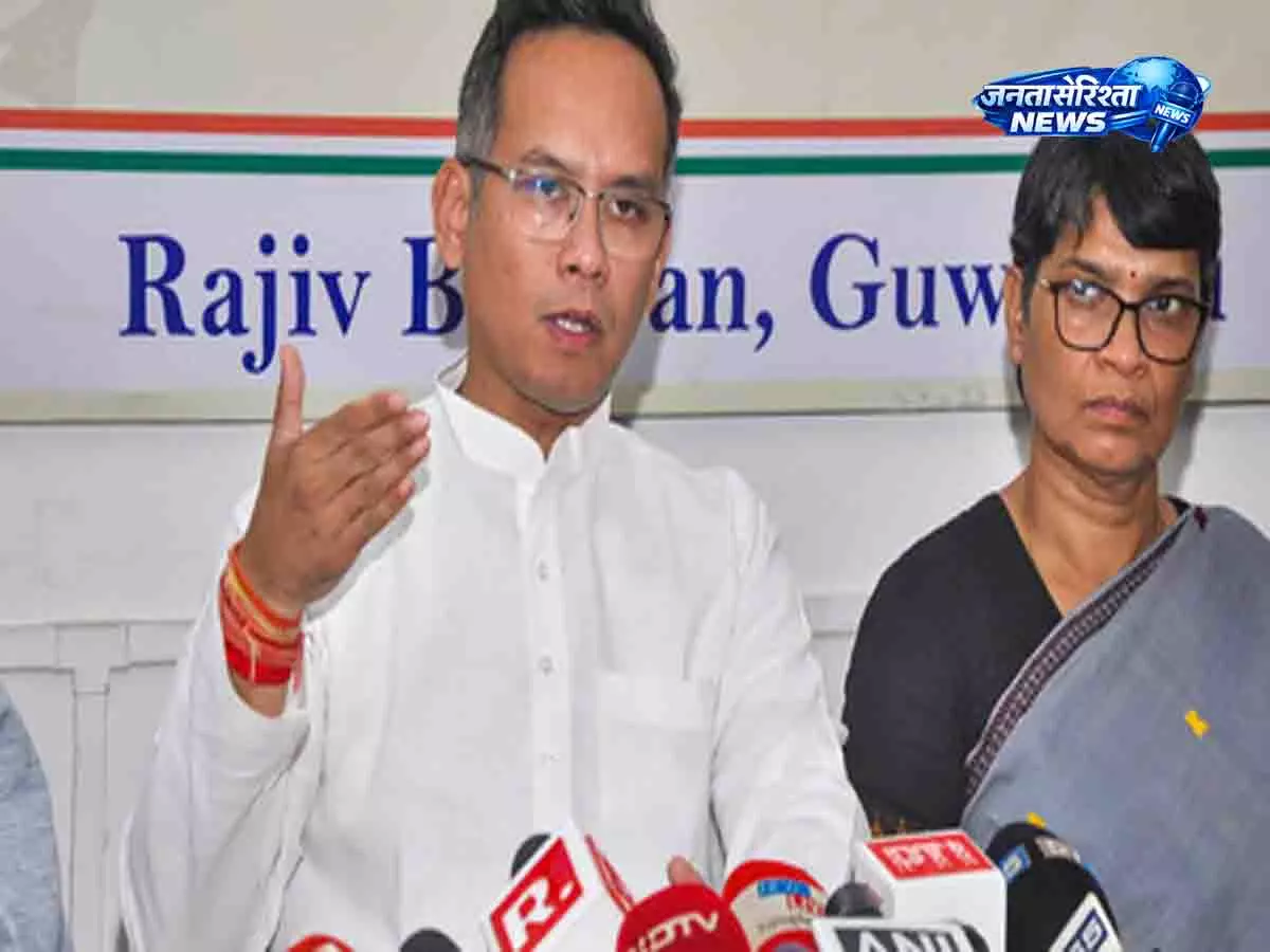 Gogoi: अगले लोकसभा चुनावों के लिए संगठन को फिर से खड़ा करने में जुटी है कांग्रेस Gogoi: अगले लोकसभा चुनावों के लिए संगठन को फिर से खड़ा करने में जुटी है कांग्रेस