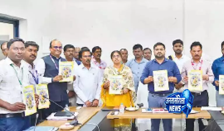Telangana: जिले के विकास को गति देने के लिए 9,768 करोड़ रुपये की वार्षिक ऋण योजना Telangana: जिले के विकास को गति देने के लिए 9,768 करोड़ रुपये की वार्षिक ऋण योजना