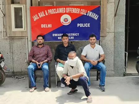 दिल्ली: द्वारका में अदालत से फरार आरोपी को पुलिस ने किया गिरफ्तार दिल्ली: द्वारका में अदालत से फरार आरोपी को पुलिस ने किया गिरफ्तार