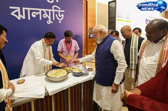 पश्चिम बंगाल का तीखा-खट्टा झालमुरी PM Modi की पसंदीदा, NDA बैठक में बना आकर्षण पश्चिम बंगाल का तीखा-खट्टा झालमुरी PM Modi की पसंदीदा, NDA बैठक में बना आकर्षण