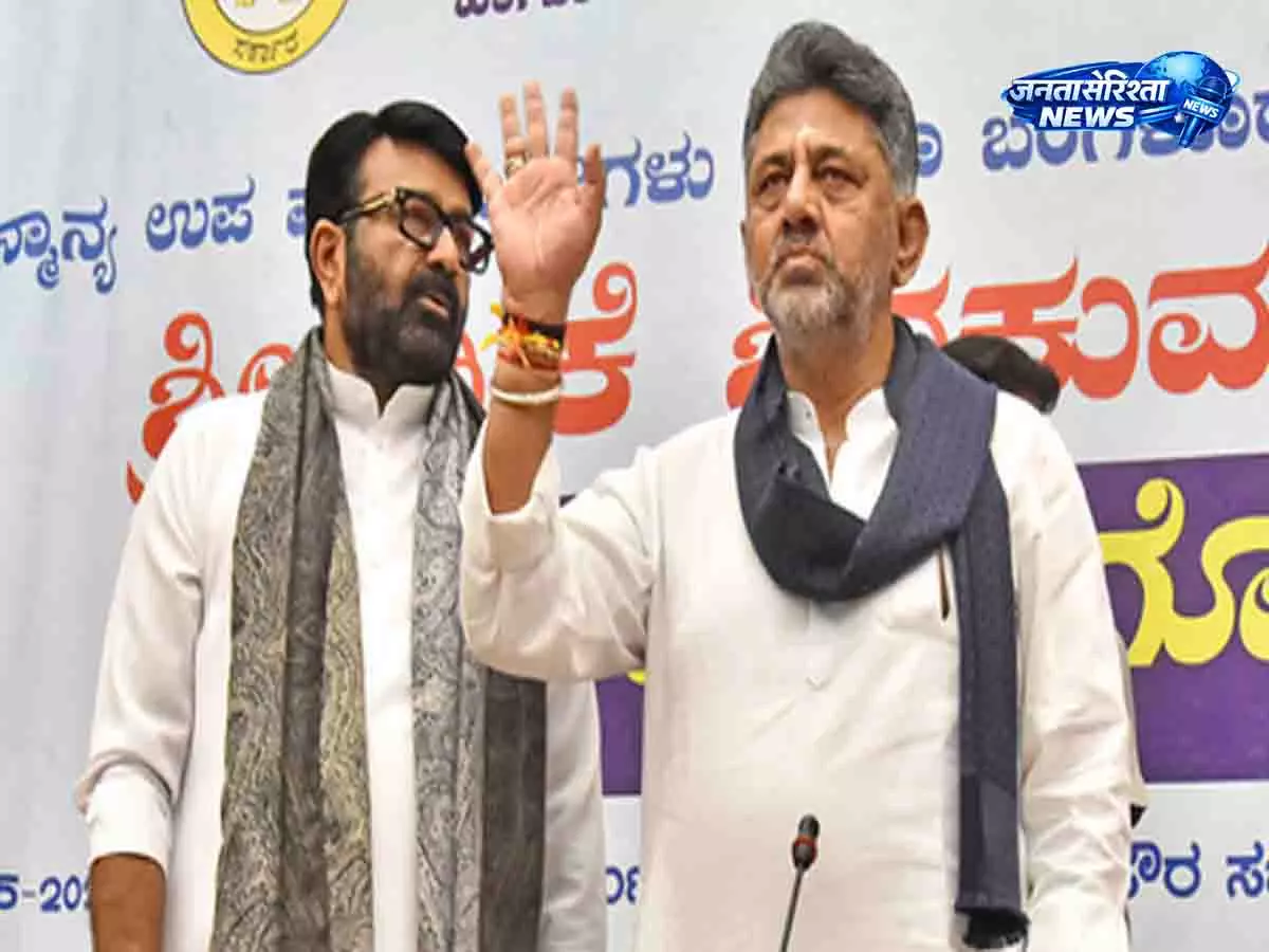 Shivakumar ने कचरा टेंडर के आरोपों पर BJP को जवाब दिया। Shivakumar ने कचरा टेंडर के आरोपों पर BJP को जवाब दिया।