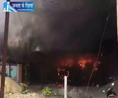 सूरजपुर में आगजनी की बड़ी घटना, फैंसी स्टोर और ब्यूटी पार्लर जलकर खाक सूरजपुर में आगजनी की बड़ी घटना, फैंसी स्टोर और ब्यूटी पार्लर जलकर खाक