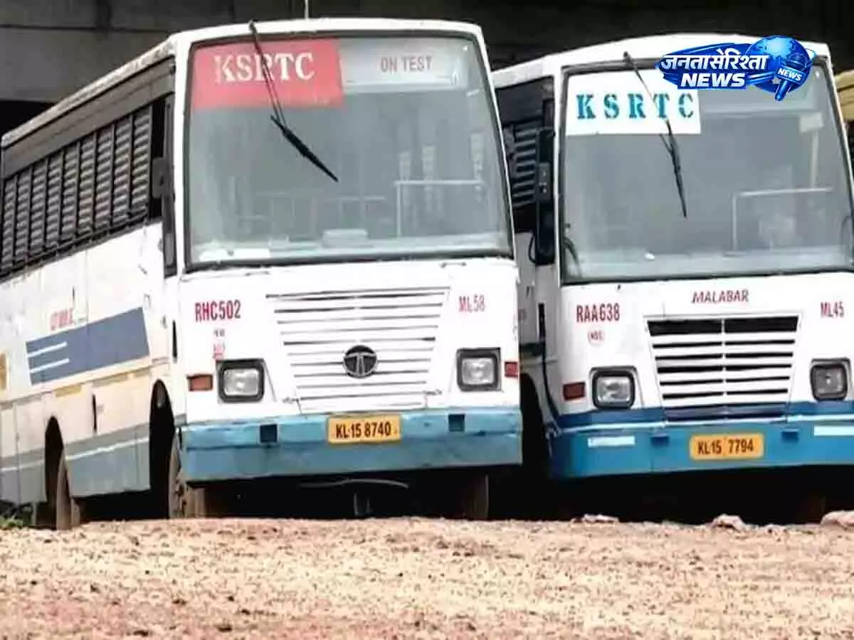 Kerala: महिलाओं को मुफ्त यात्रा कराने वाली KSRTC की साधारण बसों में स्टीकर लगाए जाएंगे Kerala: महिलाओं को मुफ्त यात्रा कराने वाली KSRTC की साधारण बसों में स्टीकर लगाए जाएंगे