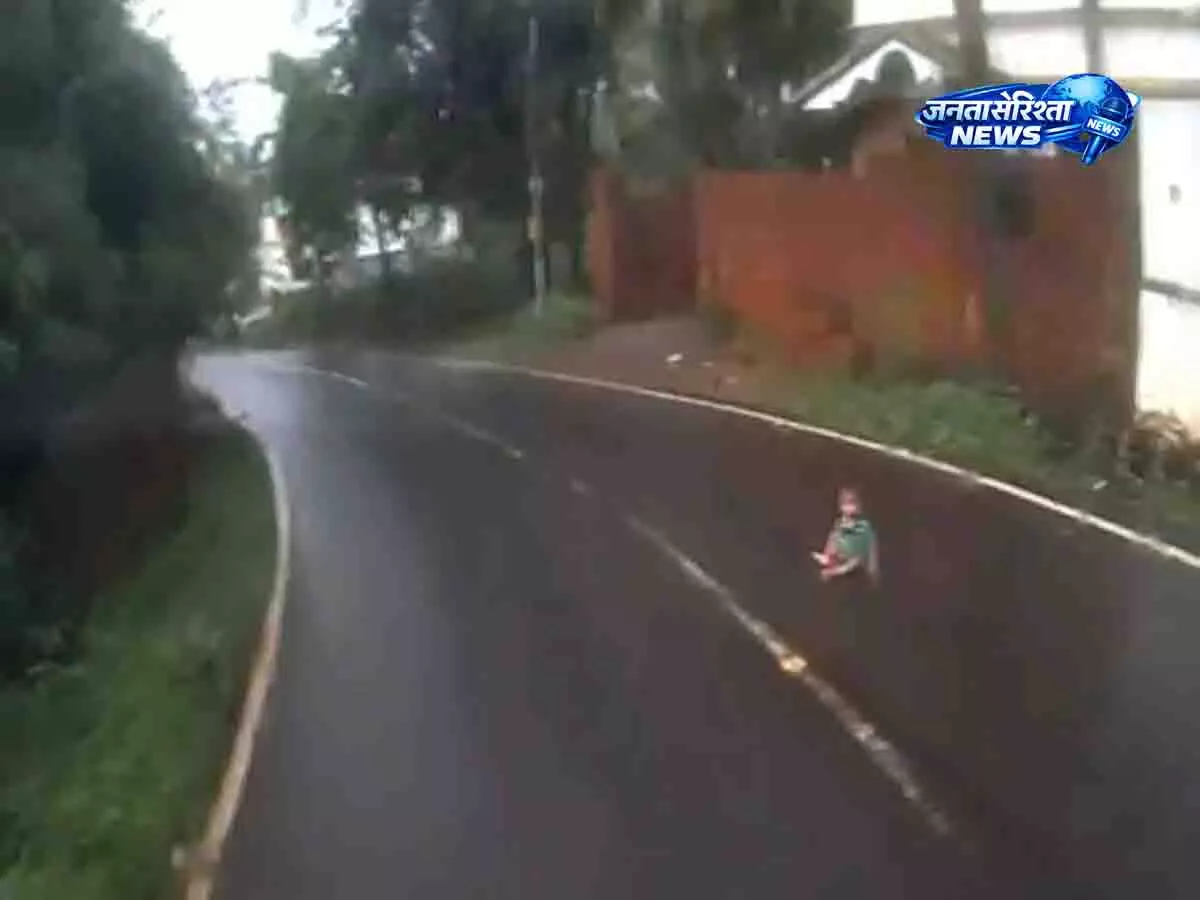Kerala : मलप्पुरम में प्राइवेट बस कर्मचारियों ने बच्चे की जान बचाई Kerala : मलप्पुरम में प्राइवेट बस कर्मचारियों ने बच्चे की जान बचाई