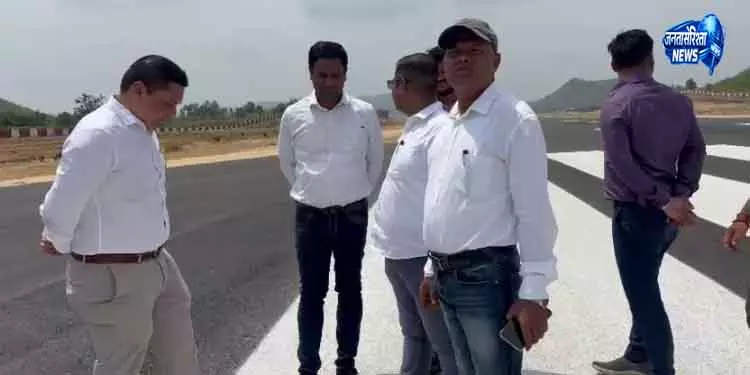 Malkangiri से जल्द शुरू होंगी कमर्शियल उड़ानें Malkangiri से जल्द शुरू होंगी कमर्शियल उड़ानें