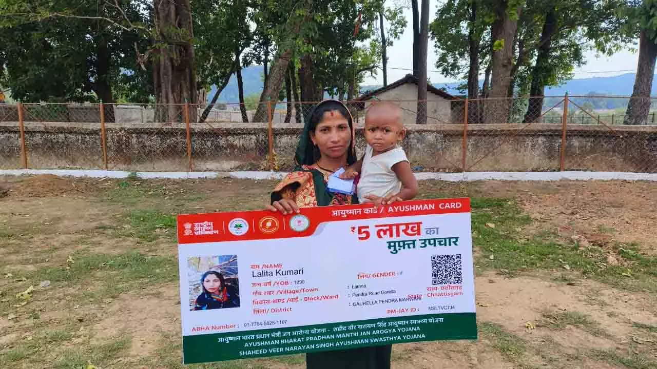 सुशासन तिहार बना ललिता के लिए खुशी का आधार, मिला आयुष्मान कार्ड का सुरक्षा कवच सुशासन तिहार बना ललिता के लिए खुशी का आधार, मिला आयुष्मान कार्ड का सुरक्षा कवच