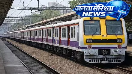 Pune : 9 घंटे का इंफ्रास्ट्रक्चर ब्लॉक, 14 जून को कई ट्रेनें रद्द, यात्रियों को होगी परेशानी Pune : 9 घंटे का इंफ्रास्ट्रक्चर ब्लॉक, 14 जून को कई ट्रेनें रद्द, यात्रियों को होगी परेशानी