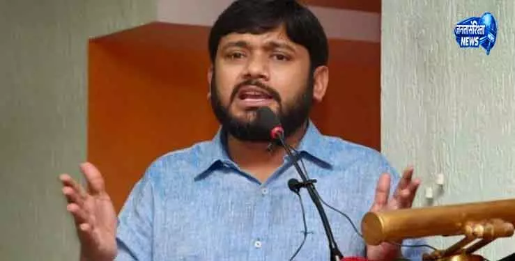 कन्हैया कुमार का बयान: पेपर लीक पर सरकार को घेरा कन्हैया कुमार का बयान: पेपर लीक पर सरकार को घेरा