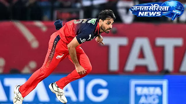 IPL 2026 में भुवनेश्वर कुमार रहे पावरप्ले के राजा, RCB की ट्रॉफी जीत में निभाई अहम भूमिका IPL 2026 में भुवनेश्वर कुमार रहे पावरप्ले के राजा, RCB की ट्रॉफी जीत में निभाई अहम भूमिका