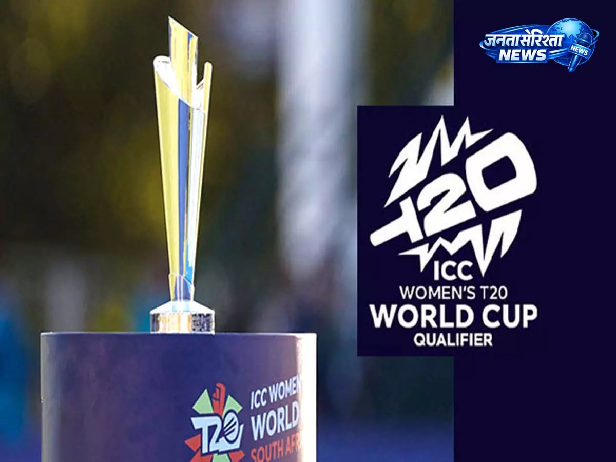 महिला टी-20 वर्ल्डकप 2026: 12 टीमों के साथ सबसे बड़ा World Cup होगा महिला टी-20 वर्ल्डकप 2026: 12 टीमों के साथ सबसे बड़ा World Cup होगा