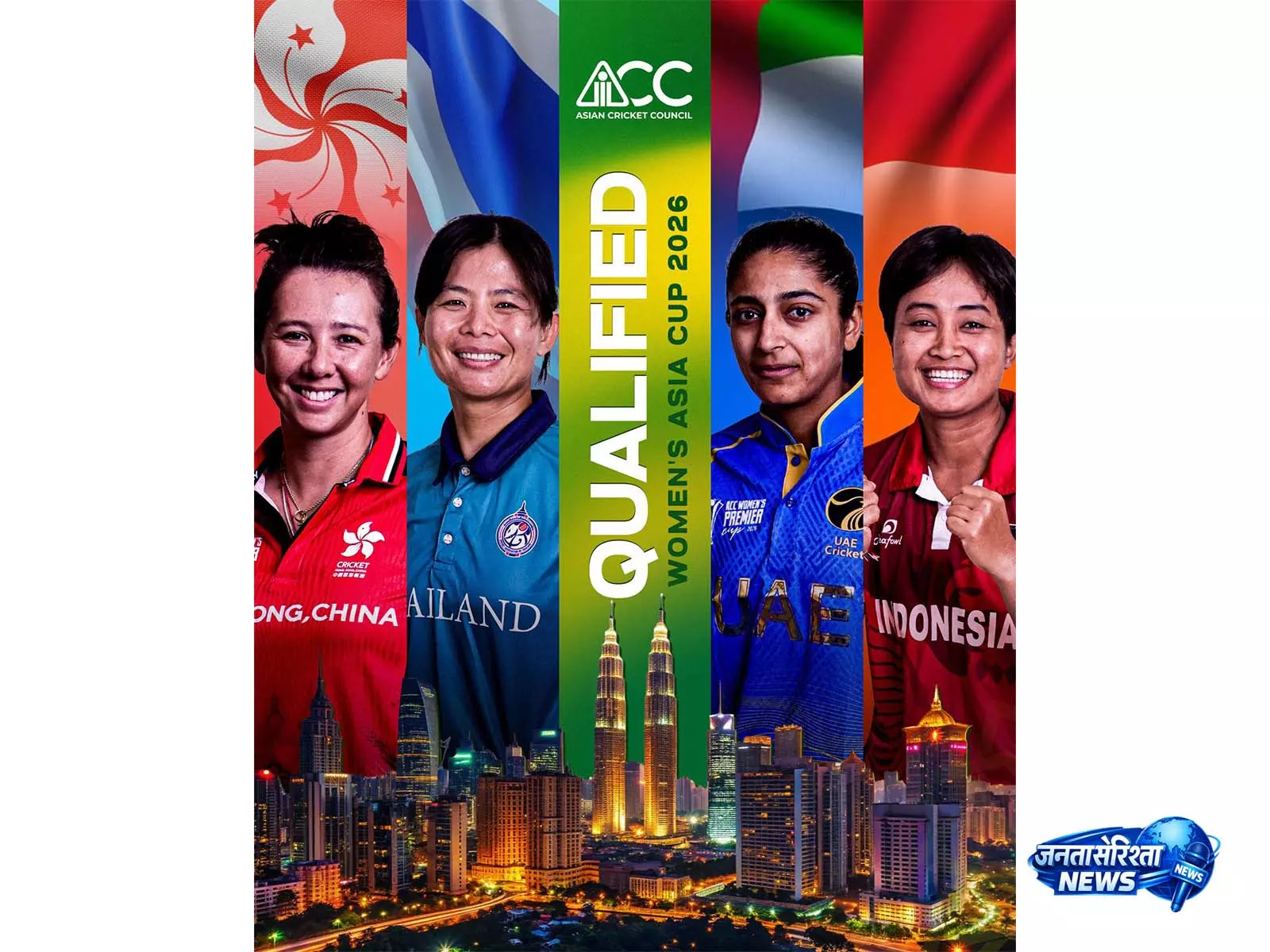 थाईलैंड, UAE, हांगकांग और इंडोनेशिया ने महिला T20 एशिया कप में जगह पक्की की थाईलैंड, UAE, हांगकांग और इंडोनेशिया ने महिला T20 एशिया कप में जगह पक्की की