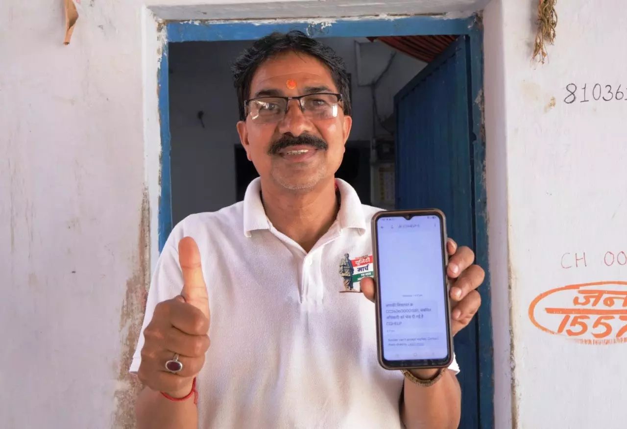 बिजली गुल से परेशान ग्रामीण ने सीएम हेल्पलाइन में किया कॉल, एक घंटे में मिली राहत बिजली गुल से परेशान ग्रामीण ने सीएम हेल्पलाइन में किया कॉल, एक घंटे में मिली राहत